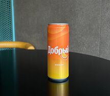 Добрый Апельсин