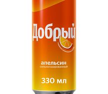Добрый Апельсин