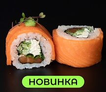 Сакадо