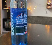 Вода Бабугент газированная