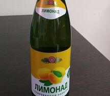 Газированный напиток Лимонад Халвичный завод Нальчикский