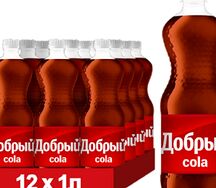 Добрый Кола