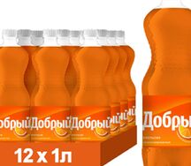 Добрый Апельсин