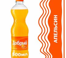 Добрый Апельсин