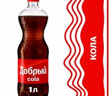 Добрый Кола 1л