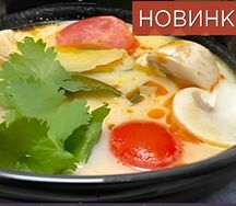 Том Кха