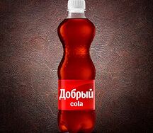 Добрый Кола