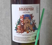 Газированный напиток Ямалочка Кола