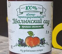Сок Хвалынский сад яблочно-черноплоднорябиновый 