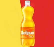 Добрый Апельсин