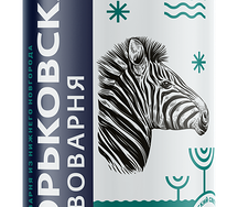 Пиво Горьковская Ipa 0,33 б/а Фикс