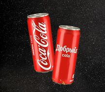 Кола Добрый