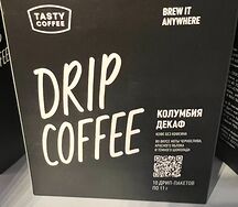 Дрип-пакеты Колумбия Декаф Tasty coffee 10шт