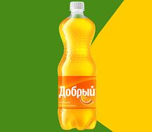 Добрый Апельсин