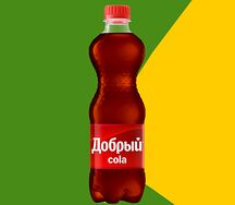 Добрый Кола