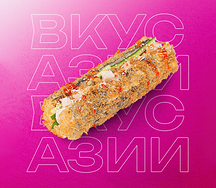 Азия хот дог с курицей
