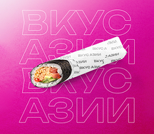 Кинг ролл с крабом