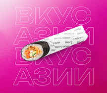 Кинг ролл с угрем и курицей