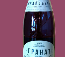 Лимонад Гранат Крайсберг