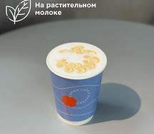 Латте на растительном молоке 300 мл