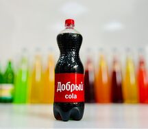 Добрый Кола