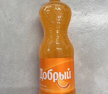 Добрый Апельсин