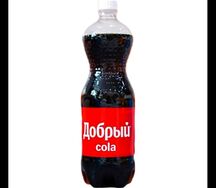 Добрый Кола