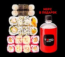 Для Себя