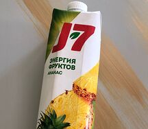 Сок в ассортименте G7