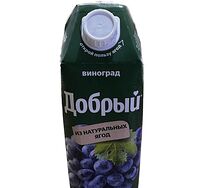 Добрый Винoград