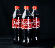 Кола Любимый