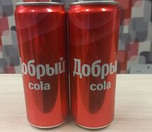 Добрый кола