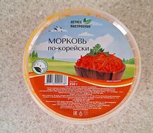Морковь по-корейски