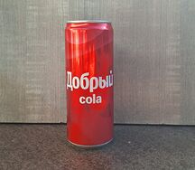 Добрый Кола