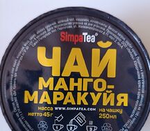 Чай Манго-маракуйя