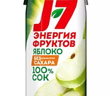 Сок  J7 яблочный