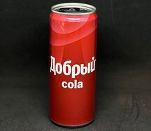 Добрый Кола