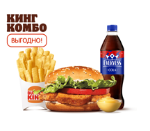 Цезарь Кинг Кинг Комбо