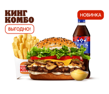 Ангус Сибирский Кинг Комбо