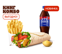 Сибирский Чикен Ролл Кинг Комбо