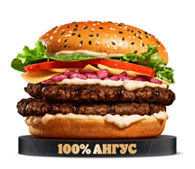 Ангус Пармеджано Двойной