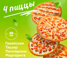 Легендарное комбо