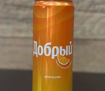 Добрый Апельсин 