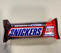 Шоколадный батончик Snickers 