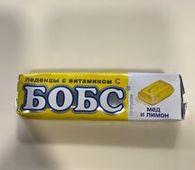 Леденцы Бобс мед и лимон