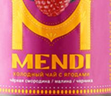 Напиток Менди 