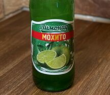 Лимонад Мохито Денеб