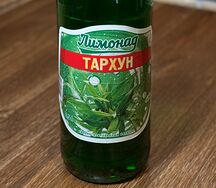 Лимонад Денер Тархун