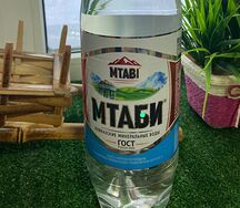 Природная минеральная газированная вода Мтаби