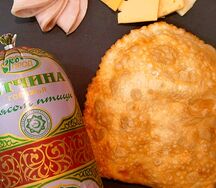 Чебурек с ветчиной и сыром (халяль)